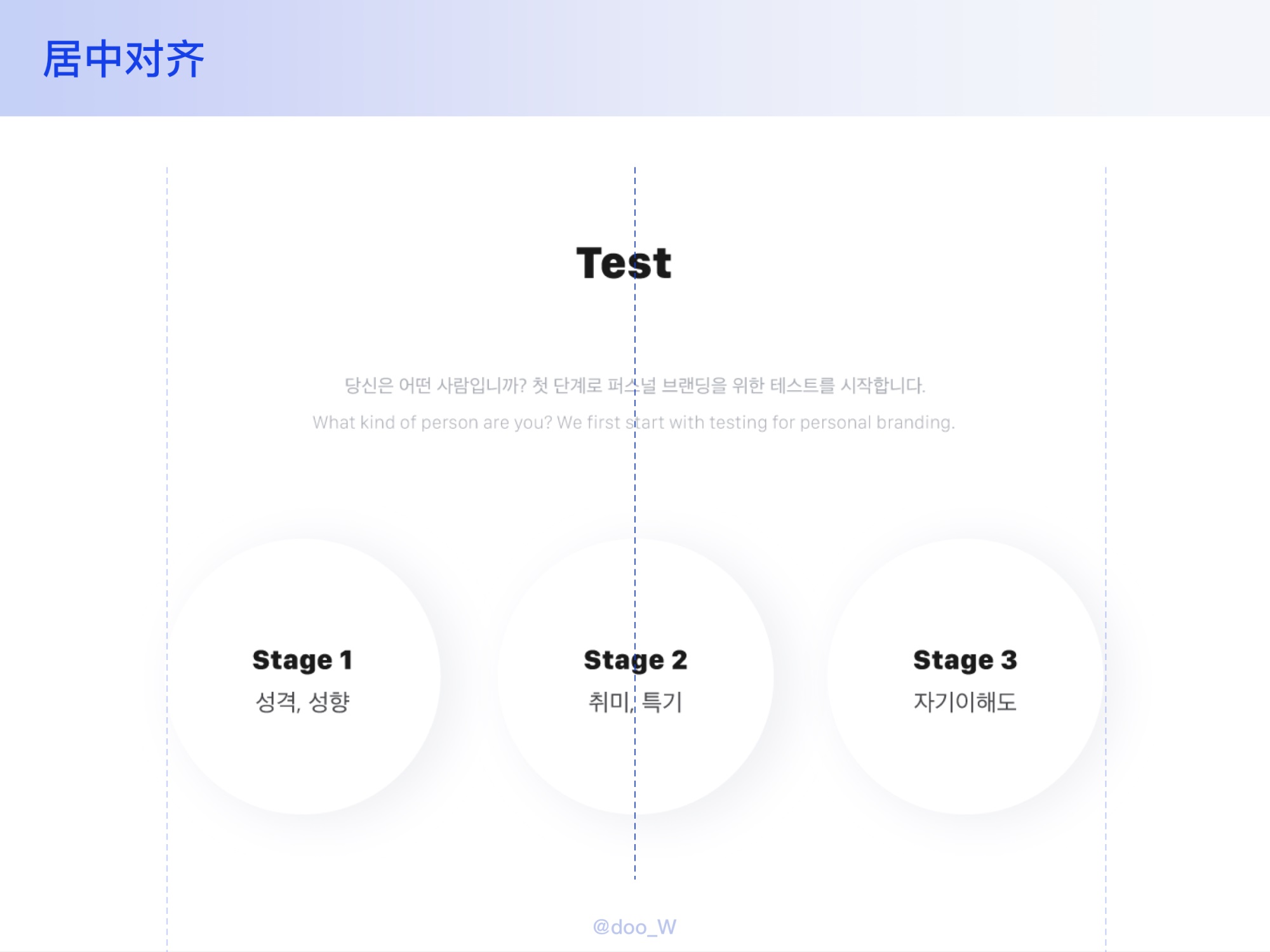 學(xué)會(huì)這個(gè)萬能排版公式，幫你5分鐘搞定排版